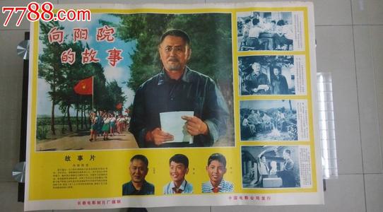 日本镰仓女子大学硕士offer